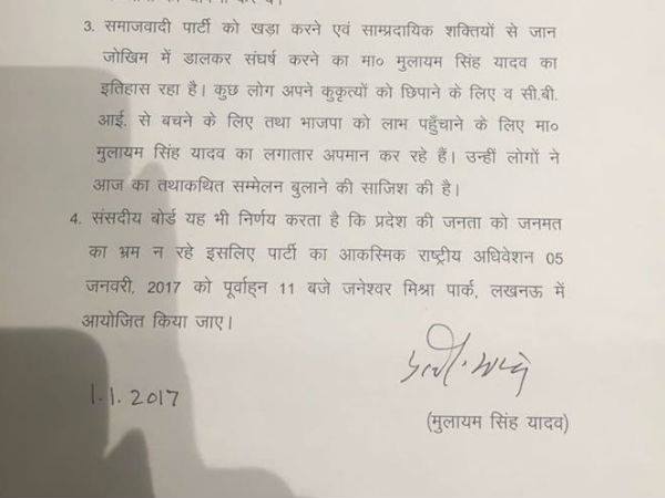 letter