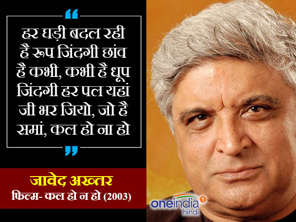 सलीम-जावेद