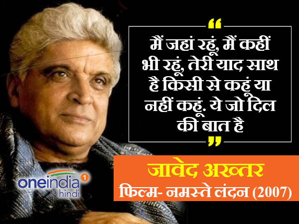 शबाना आजमी से मुलाकात