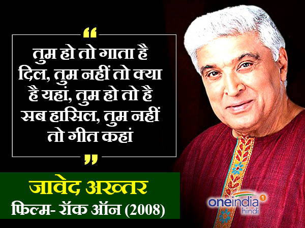 शबाना ही मेरी गजल...