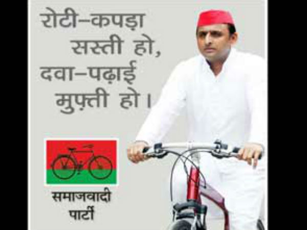 नीतीश, ममता, नवीन पटनायक की श्रेणी में खड़े होंगे अखिलेश