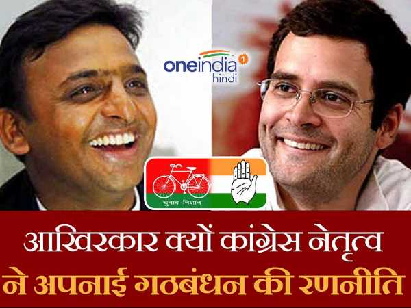 सपा-कांग्रेस गठबंधन का असर