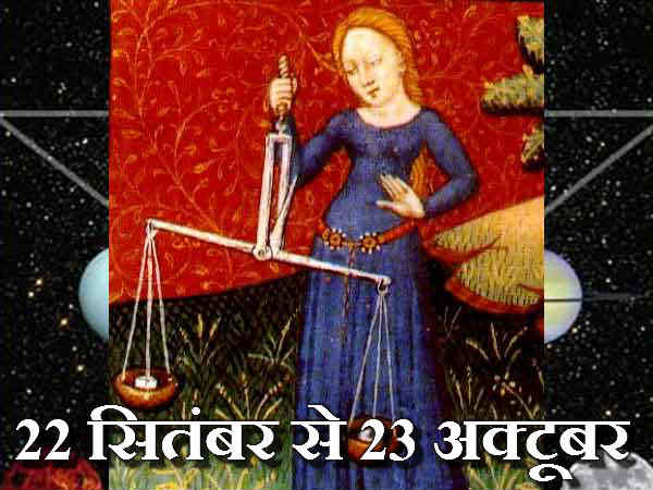 7. गजकेसरी योग 