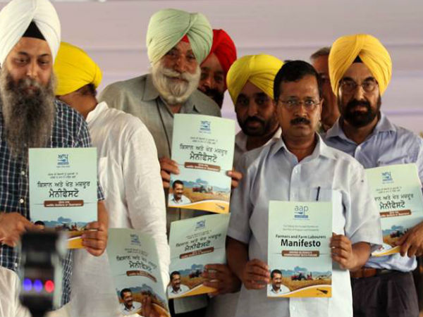 दलितों के लिए आप का मेनिफेस्टो 