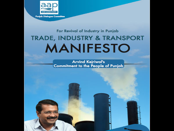 व्यापारी और ट्रेडर्स के लिए आप का घोषणापत्र