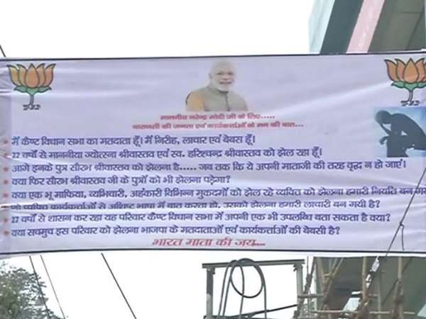 वंशवाद पड़ रहा है भारी ! लेकिन सीट लग रही है प्यारी