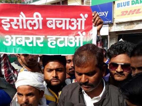 क्या है प्रदर्शनकारियों की मांग ?