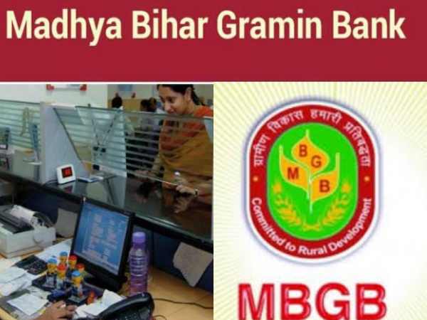 मैनेजर समेत 6 कर्मचारियों पर आरोप