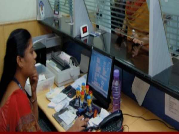 बैंक ही खो देगी विश्वसनीयता तो जनता किस पर करेगी भरोसा ?