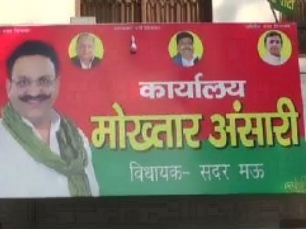 तीन दिन, तीन पार्टी, तीन टिकट