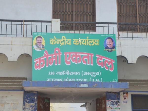 बसपा ने दिए तीन टिकट