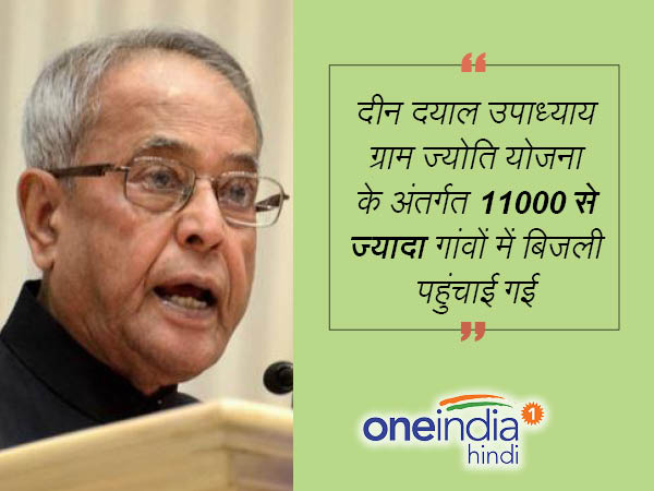 फसल बीमा योजना से किसानों को राहत मिली: राष्ट्रपति