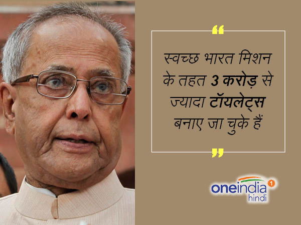 विदेशी निवेश के लिए नियम आसान बनाए गए: राष्ट्रपति