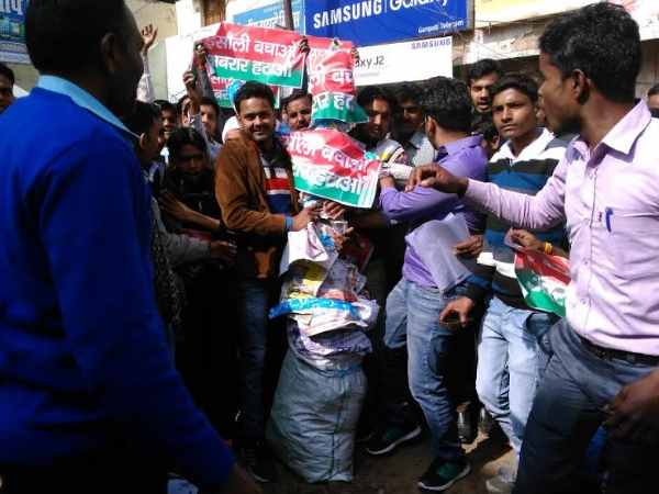 विकास कार्य ठप होना इस बार चुनाव में होगा बड़ा मुद्दा