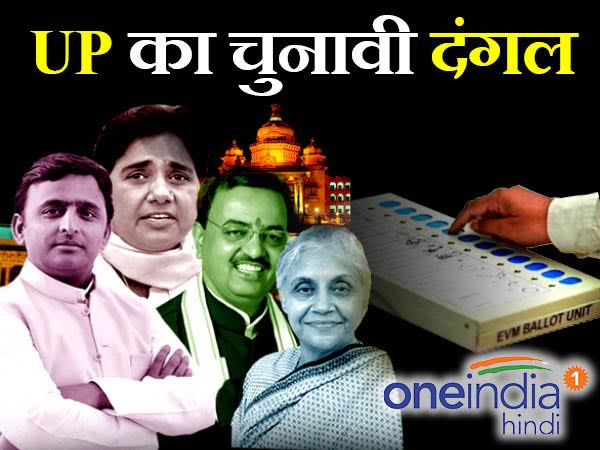 सभी पार्टियों का यहां से जीतने के अनुपात में ज्यादा फर्क नहीं