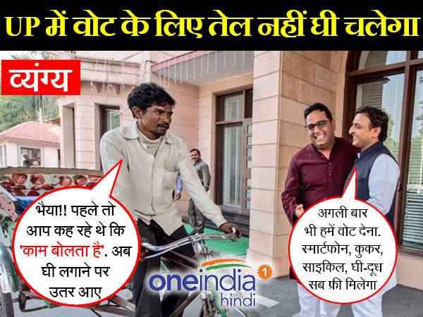 थोड़ी चाय की पत्ती भी दे दो साब, गरीब आदमी तो चाय ही पीता है थोड़ी चाय की पत्ती भी दे दो साब, गरीब आदमी तो चाय ही पीता है