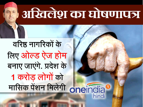 पेंशन स्कीम