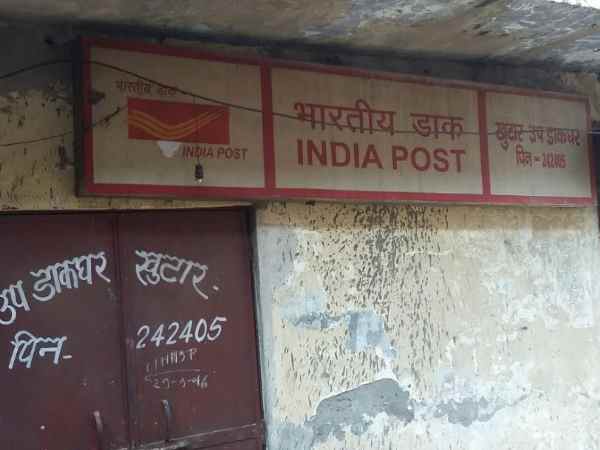 देश में है एक ऐसा डाकघर जहां आज तक नहीं फहराया गया झंडा, कर्मचारियों को भी नहीं लगता जरूरी