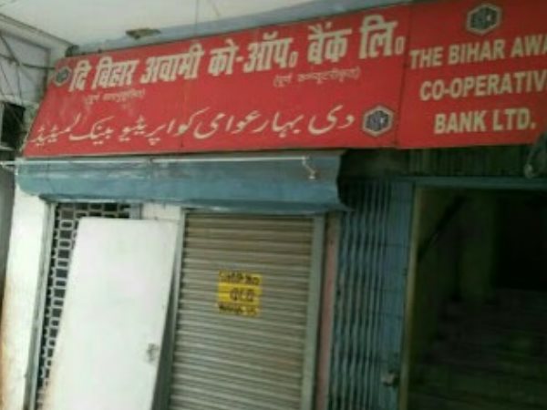 करोड़पति निकला लालू का यह खास नेता, बैंकों से की करोड़ों की हेराफेरी