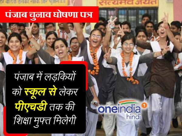 कांग्रेस का घोषणापत्र-किसानों का कर्जा होगा माफ, बेरोजगार युवाओं को मिलेगा 2500 रुपए का भत्‍ता 