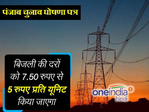 कांग्रेस का घोषणापत्र-किसानों का कर्जा होगा माफ, बेरोजगार युवाओं को मिलेगा 2500 रुपए का भत्‍ता 