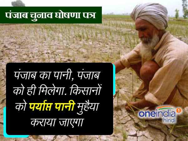 कांग्रेस का घोषणापत्र-किसानों का कर्जा होगा माफ, बेरोजगार युवाओं को मिलेगा 2500 रुपए का भत्‍ता 