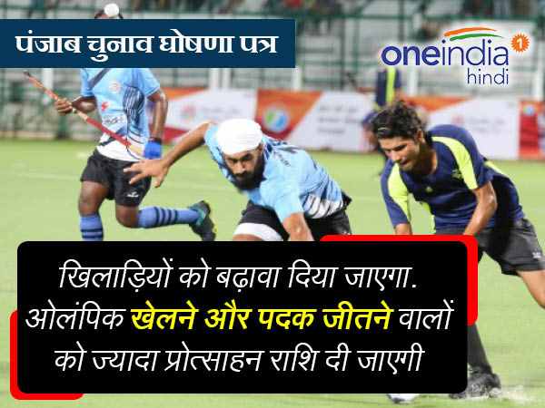 कांग्रेस का घोषणापत्र-किसानों का कर्जा होगा माफ, बेरोजगार युवाओं को मिलेगा 2500 रुपए का भत्‍ता 