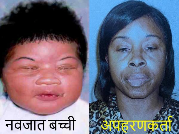 florida पैदा होते ही चोरी हो गई थी बच्ची, 18 साल बाद मिली, दास्तां पढ़कर नम हो जाएंगी आपकी भी आंखें florida पैदा होते ही चोरी हो गई थी बच्ची, 18 साल बाद मिली, दास्तां पढ़कर नम हो जाएंगी आपकी भी आंखें