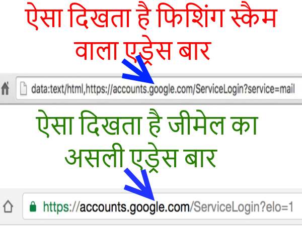 gmail नए तरीके से हैक हो रहे जीमेल अकाउंट, ये है बचने का तरीका
