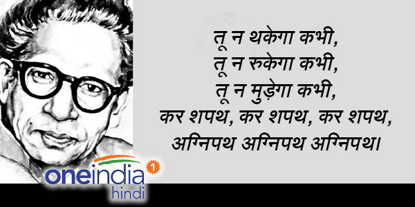 बच्चन