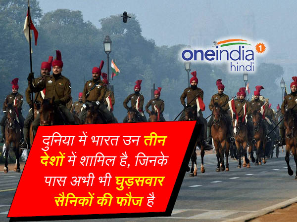 घुड़सवार सेना