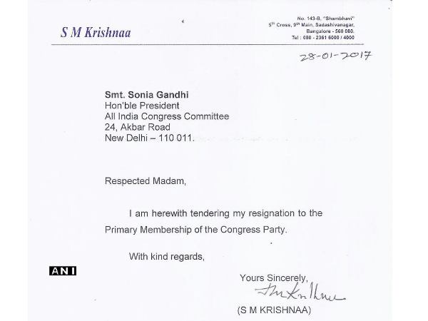 एसएम कृष्णा ने कांग्रेस पार्टी से दिया इस्‍तीफा 