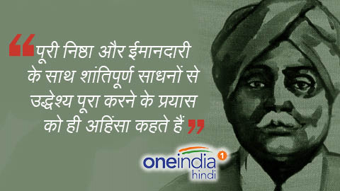 लालाजी लाजपत राय