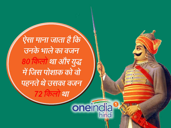 भाला और तलवार