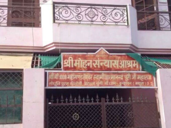 Mahanta murdered in Mathura's Ashram, another dead body found Mahanta murdered in Mathura's Ashram, another dead body found