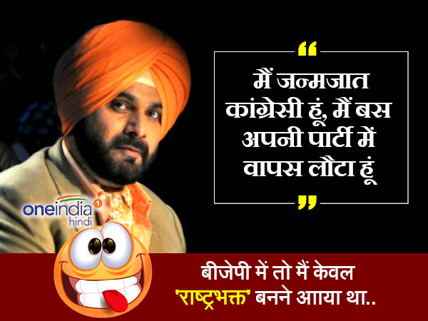 मेमे सिद्धू