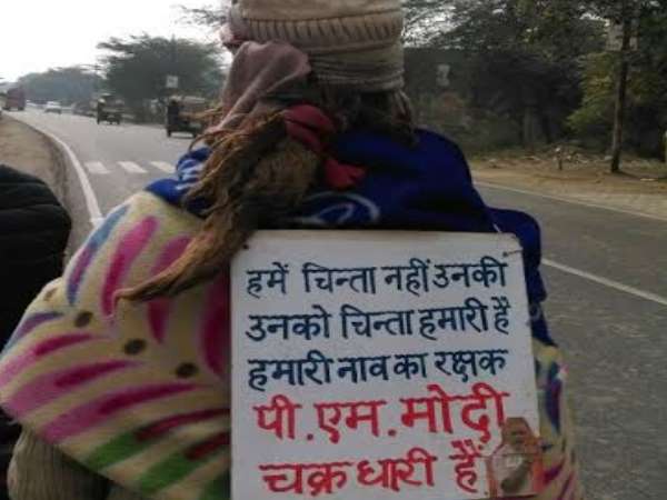 मथुरा: पीएम मोदी को चक्रधारी बता यूपी चुनाव में कमल खिलाने निकला साधु