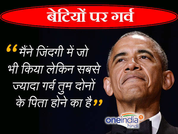 अमेरिकी राष्ट्रपति