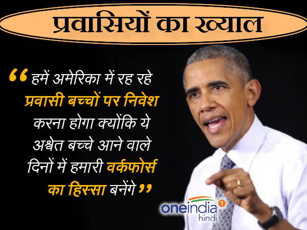 अमेरिकी राष्ट्रपति