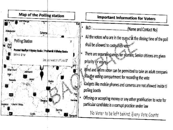 इस चुनाव में वोटरों को दिया जाएगा फोटो वोटर स्लिप, जानिए इसकी खूबियां... इस चुनाव में वोटरों को दिया जाएगा फोटो वोटर स्लिप, जानिए इसकी खूबियां...