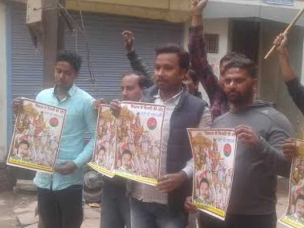 वाराणसी: सपा-कांग्रेस गठबंधन पर पोस्टर, अखिलेश को अर्जुन तो राहुल को बनाया कृष्ण