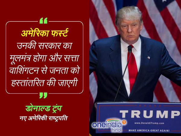 राष्ट्रपति