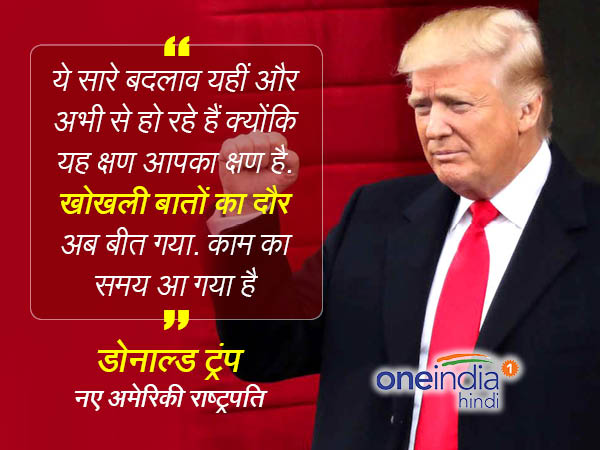 अमेरिकी राष्ट्रपति