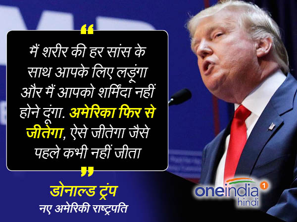 यूएस प्रेसिडेंट