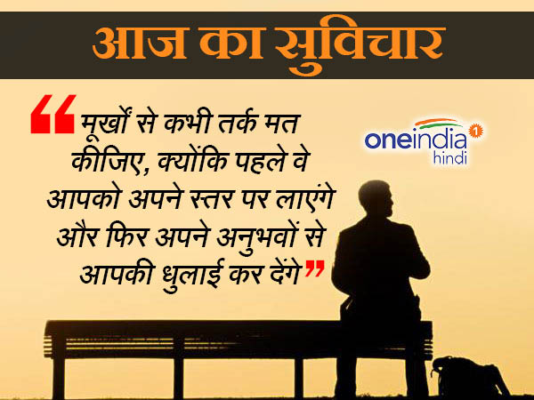 प्रेरक कथन