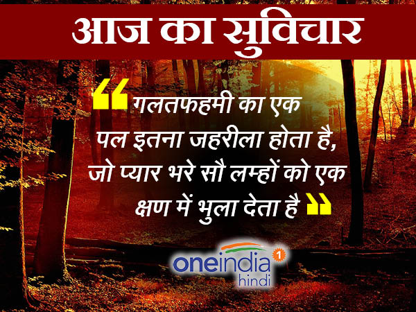 प्रेरणादायक