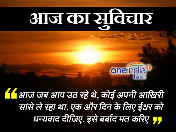 हिंदी क्वोट