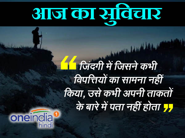 प्रेरक वाक्य