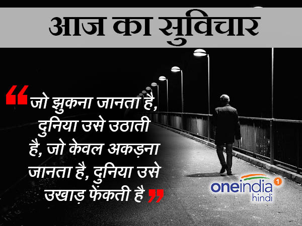 अकेलापन