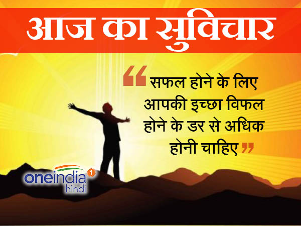 आत्मविश्वास